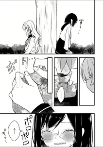 Page 151 of Mebae 4 -Vivid Yuri Anthology - preview thumbnail
