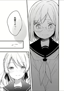 Page 157 of Mebae 4 -Vivid Yuri Anthology - preview thumbnail