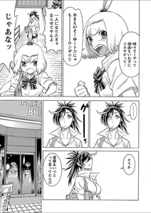 Page 165 of Mebae 4 -Vivid Yuri Anthology - preview thumbnail
