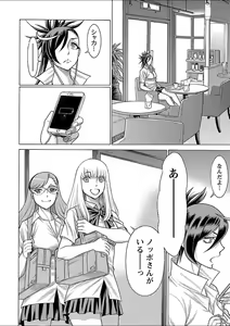 Page 166 of Mebae 4 -Vivid Yuri Anthology - preview thumbnail