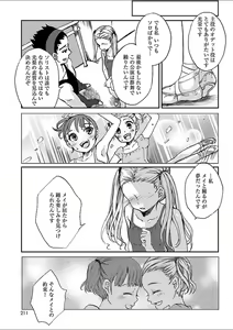 Page 185 of Mebae 4 -Vivid Yuri Anthology - preview thumbnail