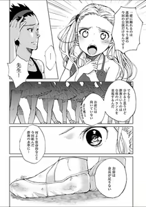 Page 186 of Mebae 4 -Vivid Yuri Anthology - preview thumbnail