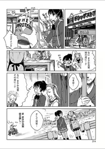Page 188 of Mebae 4 -Vivid Yuri Anthology - preview thumbnail