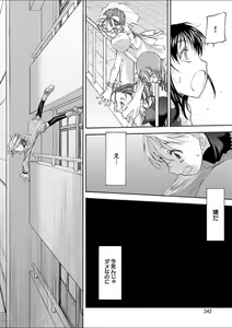 Page 214 of Mebae 4 -Vivid Yuri Anthology - preview thumbnail