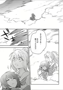 Page 23 of Mebae 4 -Vivid Yuri Anthology - preview thumbnail