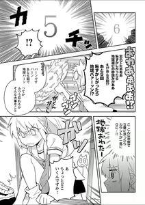 Page 29 of Mebae 4 -Vivid Yuri Anthology - preview thumbnail