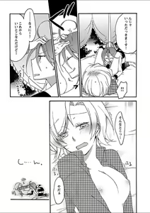 Page 98 of Mebae 4 -Vivid Yuri Anthology - preview thumbnail