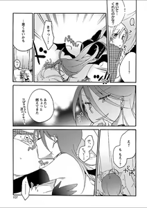 Page 99 of Mebae 4 -Vivid Yuri Anthology - preview thumbnail