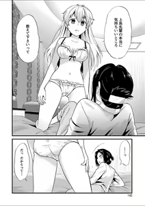 Page 107 of Mebae 5 -Vivid Yuri Anthology - preview thumbnail