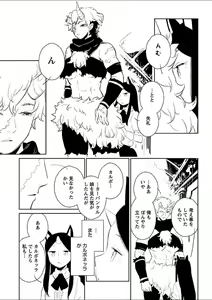 Page 128 of Mebae 5 -Vivid Yuri Anthology - preview thumbnail