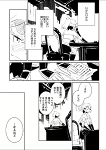 Page 132 of Mebae 5 -Vivid Yuri Anthology - preview thumbnail