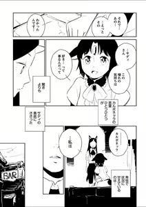 Page 136 of Mebae 5 -Vivid Yuri Anthology - preview thumbnail