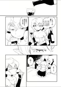 Page 140 of Mebae 5 -Vivid Yuri Anthology - preview thumbnail