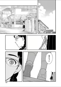 Page 150 of Mebae 5 -Vivid Yuri Anthology - preview thumbnail
