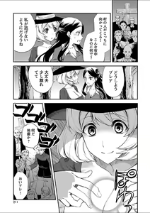 Page 174 of Mebae 5 -Vivid Yuri Anthology - preview thumbnail