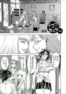 Page 178 of Mebae 5 -Vivid Yuri Anthology - preview thumbnail