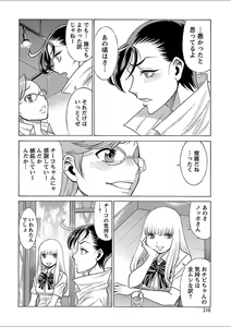 Page 181 of Mebae 5 -Vivid Yuri Anthology - preview thumbnail
