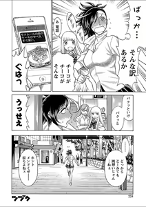 Page 187 of Mebae 5 -Vivid Yuri Anthology - preview thumbnail