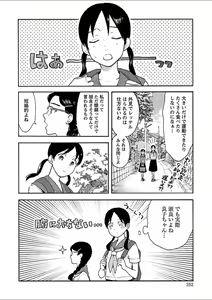 Page 189 of Mebae 5 -Vivid Yuri Anthology - preview thumbnail