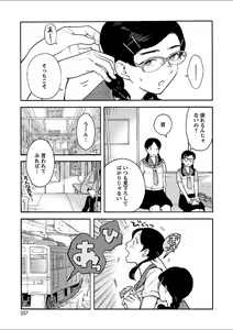 Page 194 of Mebae 5 -Vivid Yuri Anthology - preview thumbnail