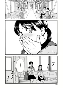 Page 195 of Mebae 5 -Vivid Yuri Anthology - preview thumbnail