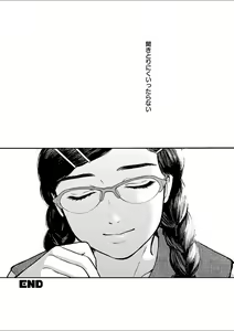 Page 199 of Mebae 5 -Vivid Yuri Anthology - preview thumbnail