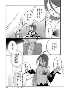 Page 240 of Mebae 5 -Vivid Yuri Anthology - preview thumbnail