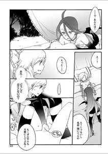 Page 246 of Mebae 5 -Vivid Yuri Anthology - preview thumbnail
