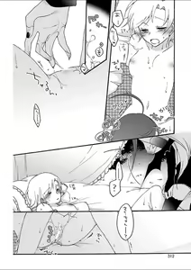 Page 249 of Mebae 5 -Vivid Yuri Anthology - preview thumbnail