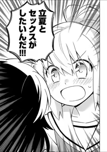 Page 76 of Mebae 5 -Vivid Yuri Anthology - preview thumbnail