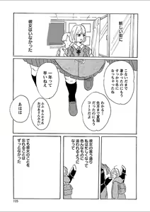 Page 90 of Mebae 5 -Vivid Yuri Anthology - preview thumbnail