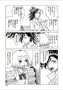 Page 98 of Mebae 5 -Vivid Yuri Anthology - preview thumbnail