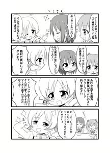 Page 653 of ●PIXIV● Tokuchu - preview thumbnail