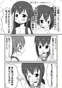 Page 679 of ●PIXIV● Tokuchu - preview thumbnail
