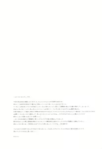 Page 5 of 5-2 no Kishimoto Chigusa-chan wa Kyou mo Karada o Utteiru - preview thumbnail