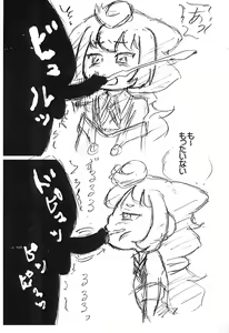 Page 6 of 3-gou-chan ni Fella Nuki shite morau Type no Usui Hon - preview thumbnail