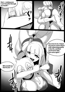 Page 13 of Girls Beat! Plus Saki vs Ayu - preview thumbnail