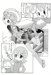 Page 7 of Momokan Mikan - preview thumbnail