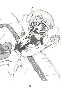 Page 11 of Futago Hime Unun-bon - preview thumbnail