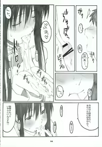 Page 15 of Oono Shiki #2 - preview thumbnail