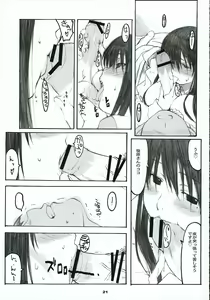 Page 20 of Oono Shiki #2 - preview thumbnail