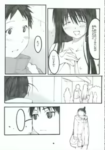 Page 8 of Oono Shiki #2 - preview thumbnail