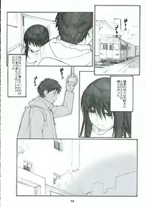 Page 9 of Oono Shiki #2 - preview thumbnail