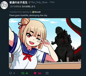 Page 1533 of ●PIXIV● The Only Shoe - preview thumbnail