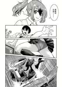 Page 169 of Kunoichi Inbaku Taisen | 女忍者淫縛大戰 (decensored) - preview thumbnail