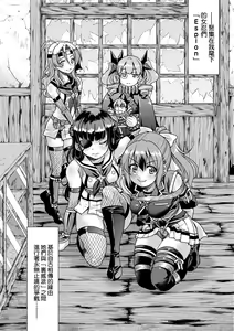Page 17 of Kunoichi Inbaku Taisen | 女忍者淫縛大戰 (decensored) - preview thumbnail
