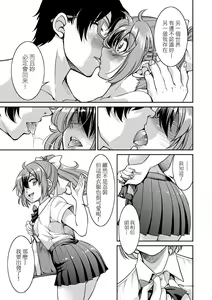 Page 208 of Kunoichi Inbaku Taisen | 女忍者淫縛大戰 (decensored) - preview thumbnail