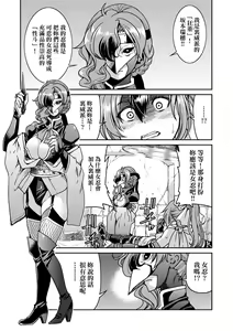 Page 56 of Kunoichi Inbaku Taisen | 女忍者淫縛大戰 (decensored) - preview thumbnail