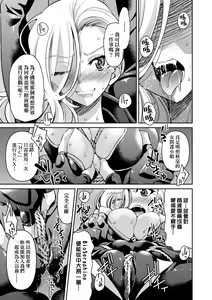 Page 178 of Onna Spy Inbaku Goumon Daisakusen｜女間諜淫縛拷問大作戰 (decensored) - preview thumbnail