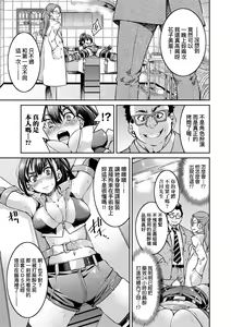 Page 26 of Onna Spy Inbaku Goumon Daisakusen｜女間諜淫縛拷問大作戰 (decensored) - preview thumbnail